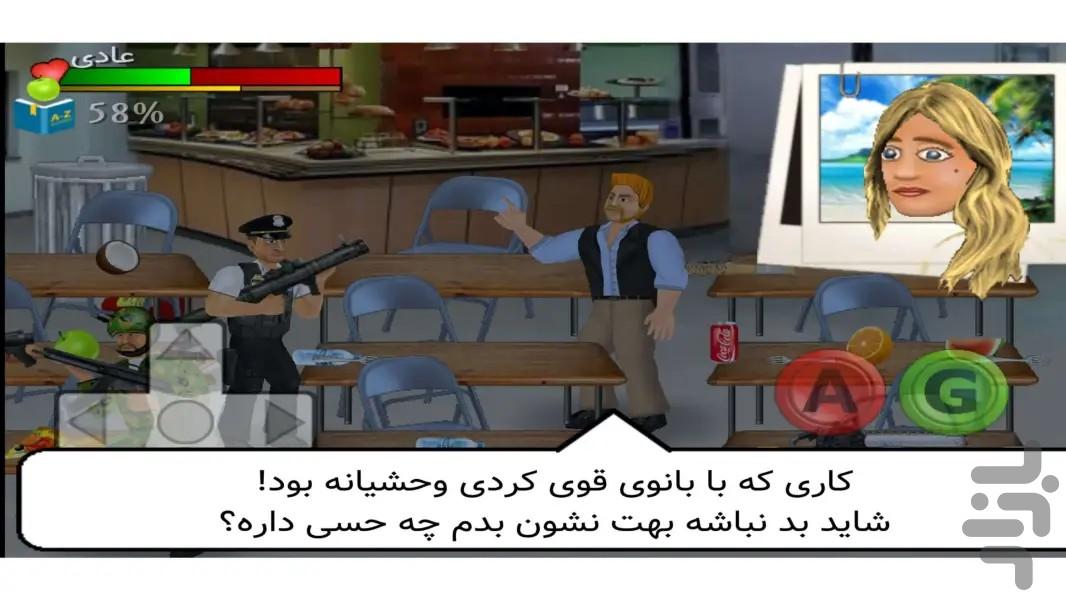 بقا در جزیره ویران - عکس بازی موبایلی اندروید