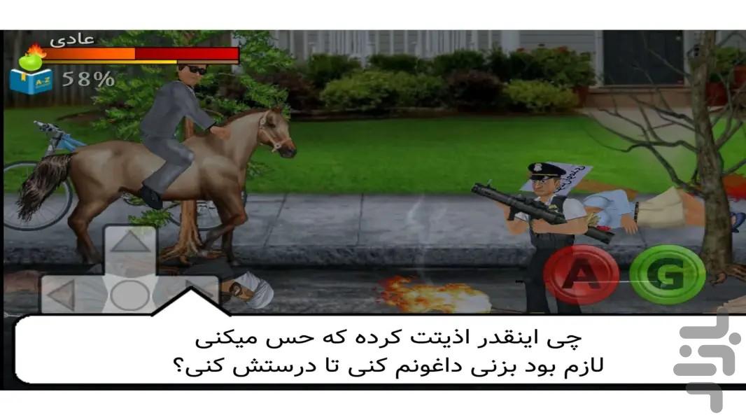 بقا در جزیره ویران - عکس بازی موبایلی اندروید
