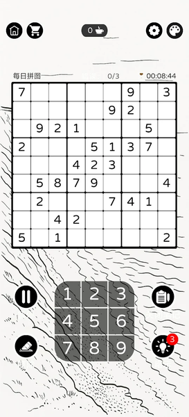 Sudoku - Gameplay image of android game