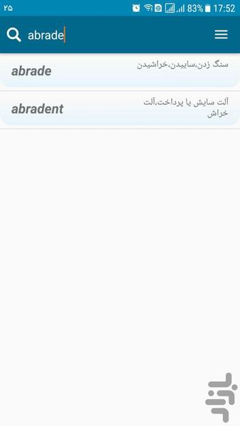 فرهنگ لغت متالورژی - عکس برنامه موبایلی اندروید