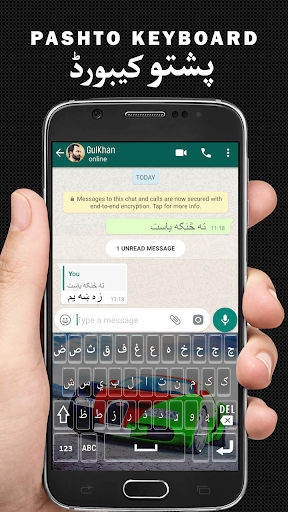 Afghan Pashto Keyboard - عکس برنامه موبایلی اندروید