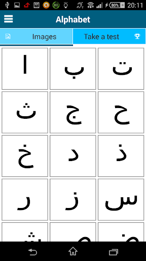 Learn Arabic - ۵۰ languages - عکس برنامه موبایلی اندروید
