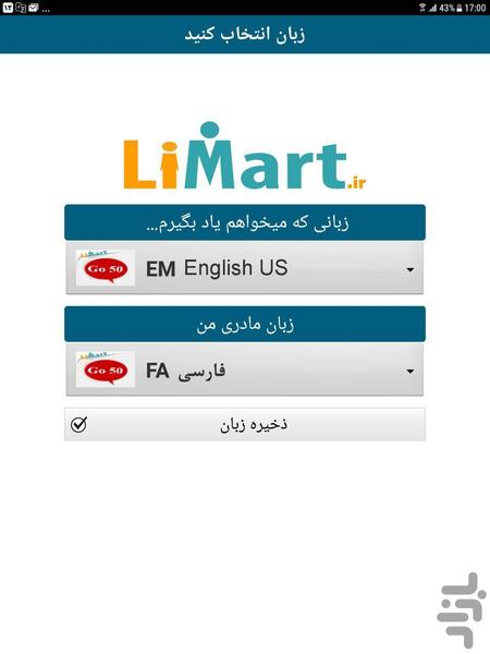 Learn 50 languages - Image screenshot of android app