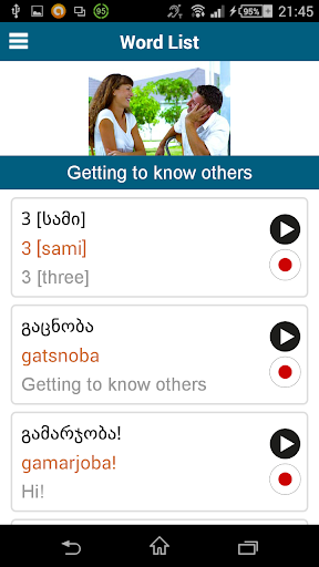 Learn Georgian - 50 languages - Image screenshot of android app