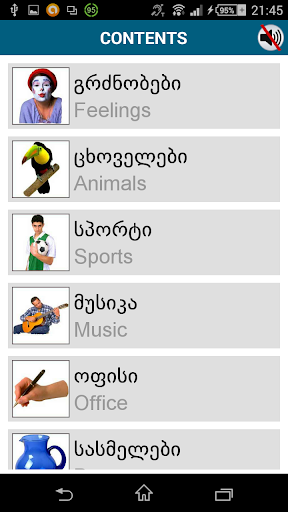Learn Georgian - 50 languages - Image screenshot of android app