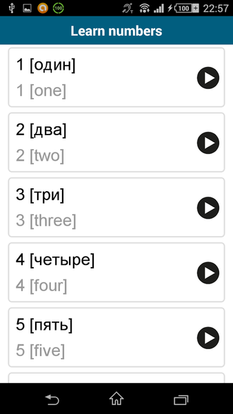 Learn Russian - 50 languages - Image screenshot of android app