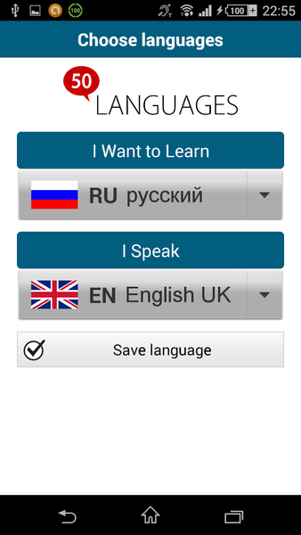 Learn Russian - 50 languages - Image screenshot of android app