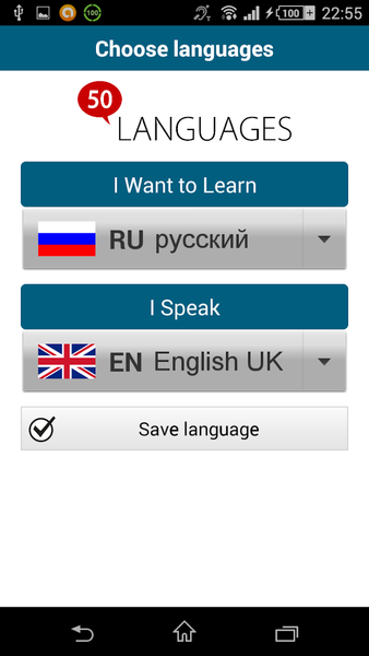 Learn Russian - 50 languages - عکس برنامه موبایلی اندروید