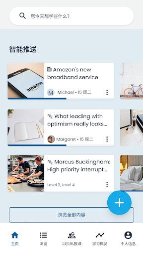goFLUENT - Language Training - Image screenshot of android app