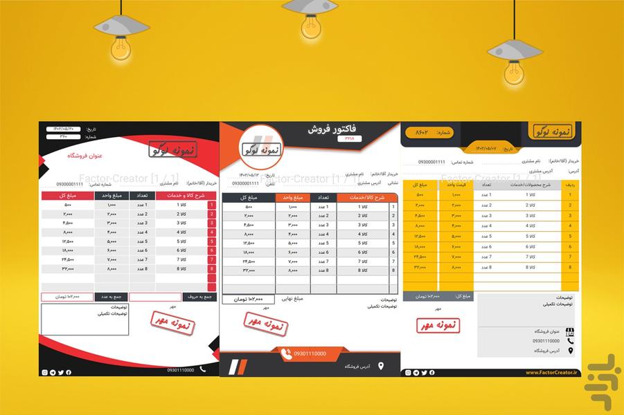 Factor Creator - Image screenshot of android app