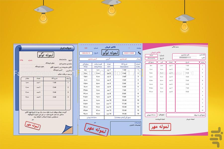 Factor Creator - Image screenshot of android app