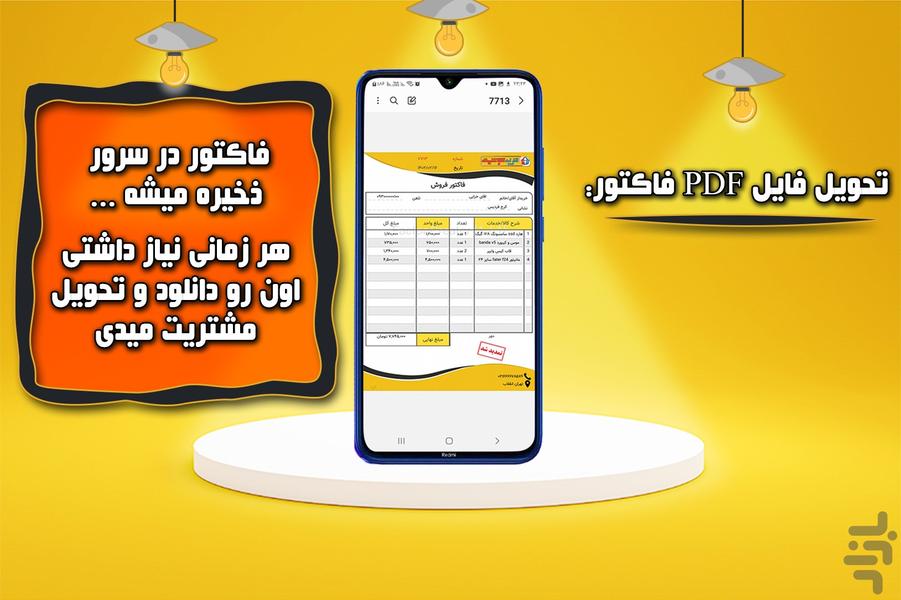 Factor Creator - Image screenshot of android app