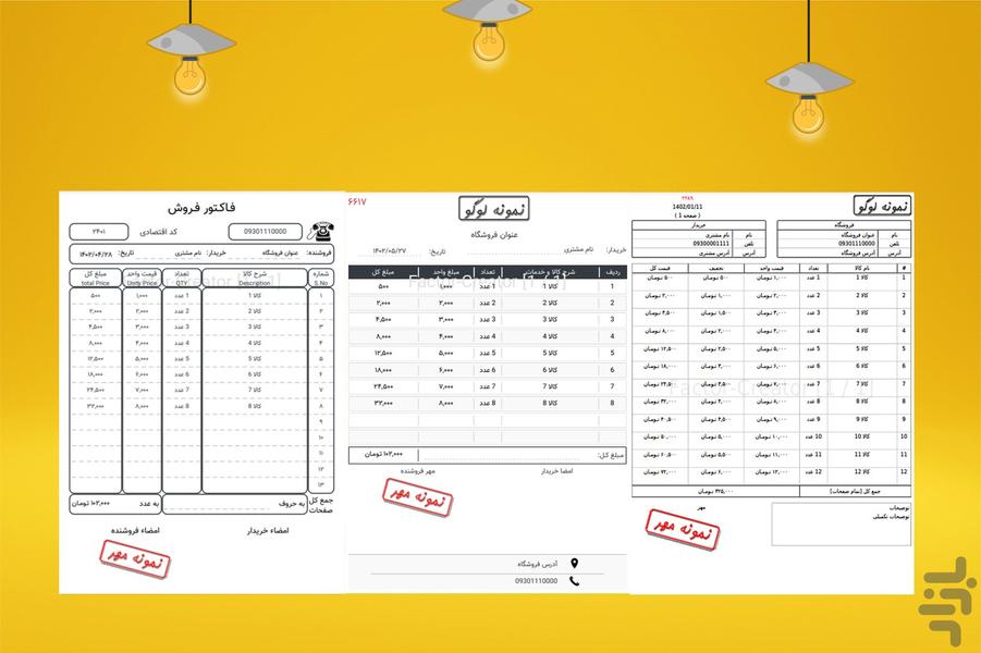 Factor Creator - Image screenshot of android app