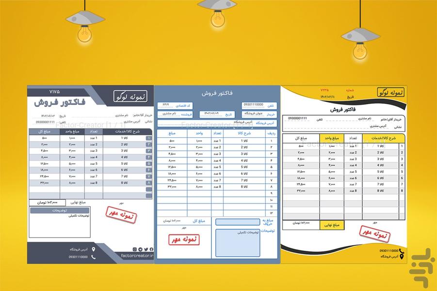 Factor Creator - Image screenshot of android app
