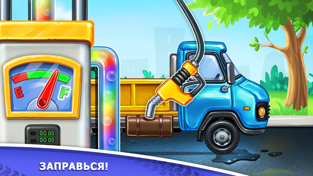 Kids truck games Build a house - Gameplay image of android game