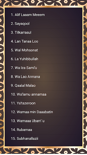 ۱۵ Lines Hefz/ Hafezi Quran - عکس برنامه موبایلی اندروید
