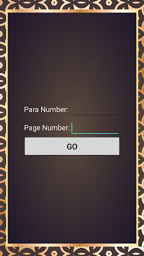 ۱۵ Lines Hefz/ Hafezi Quran - عکس برنامه موبایلی اندروید