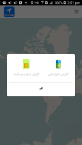 گلدترکس - عکس برنامه موبایلی اندروید