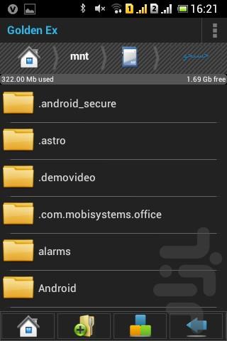 مدیریت فایلها - Image screenshot of android app