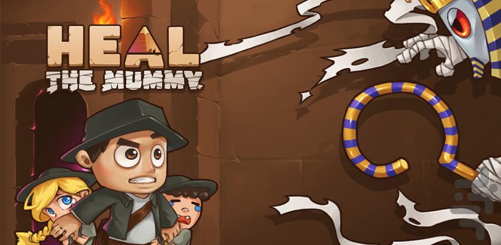 Heal the Mummy - Gameplay image of android game