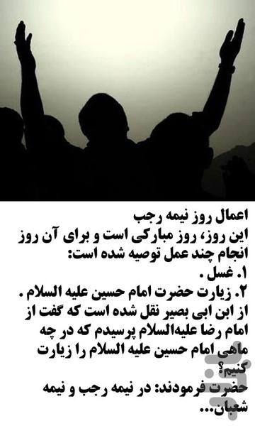 اعتکاف - عکس برنامه موبایلی اندروید