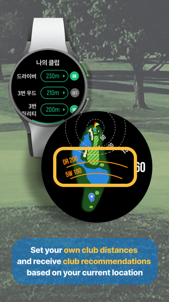 Smart Caddie: Golf GPS - Image screenshot of android app