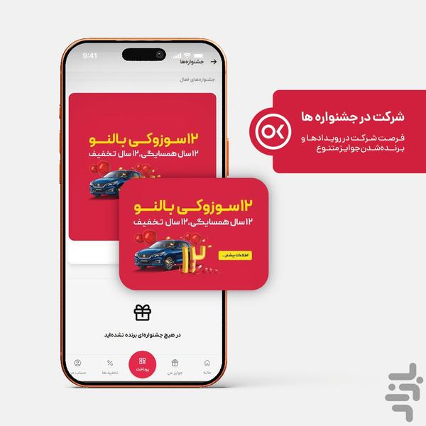 OK App - Image screenshot of android app