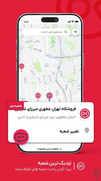 باشگاه مشتریان افق کوروش - عکس برنامه موبایلی اندروید