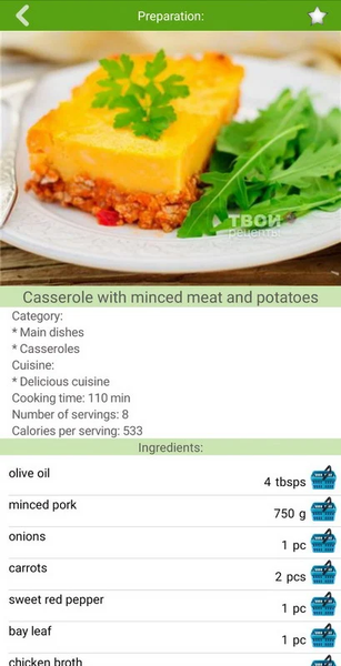 Pumpkin recipes - عکس برنامه موبایلی اندروید