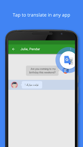 Google Translate - گوگل ترنسلیت - Image screenshot of android app