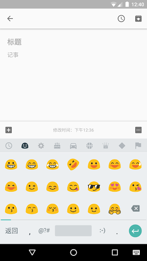 Google Pinyin Input - عکس برنامه موبایلی اندروید
