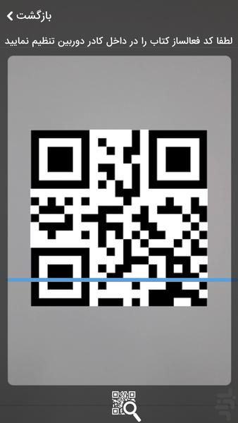 Gap AR - Image screenshot of android app