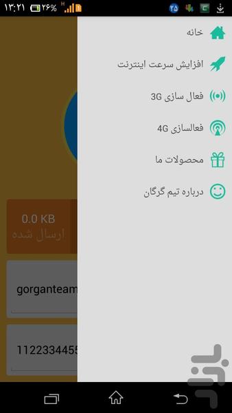 wifi hotspot - Image screenshot of android app
