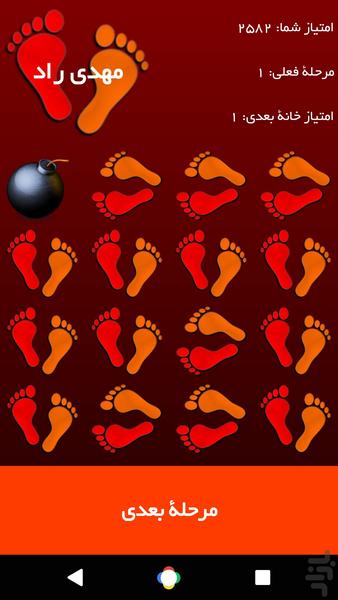 Free Time Game - Gameplay image of android game