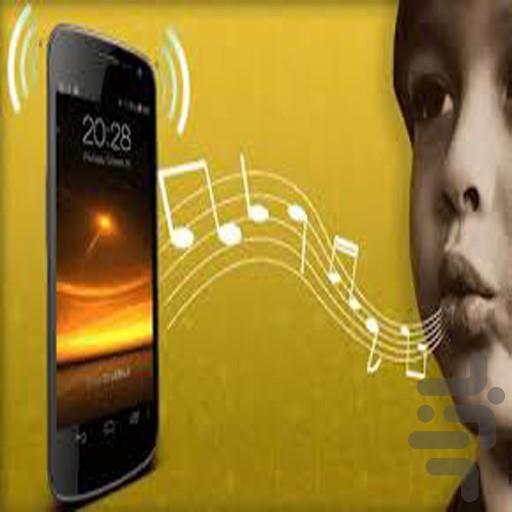 گوشی یاب سوتی - عکس برنامه موبایلی اندروید