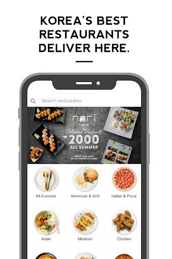 Shuttle: Food Delivery Korea - Image screenshot of android app