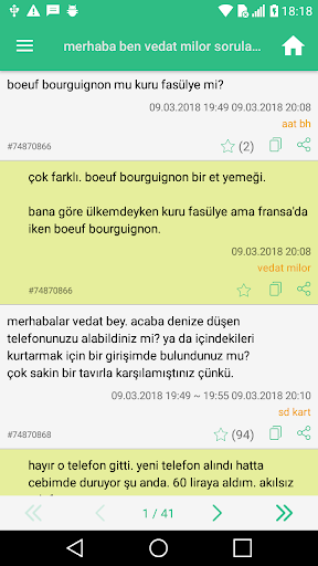 Şükela Reader - عکس برنامه موبایلی اندروید