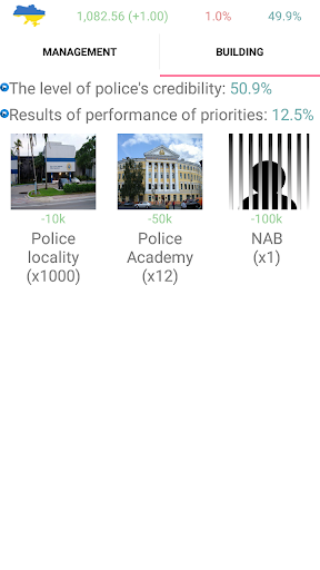 Simulator of Ukraine - Gameplay image of android game