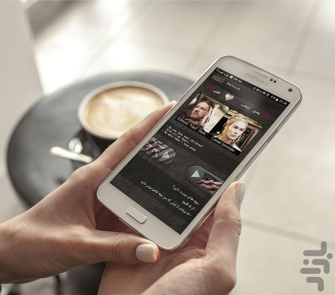 عبارات کاربردی سریال بازی تاج و تخت - Image screenshot of android app