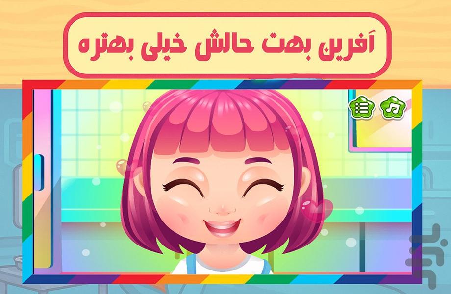 جراحی بینی دخترانه - Gameplay image of android game