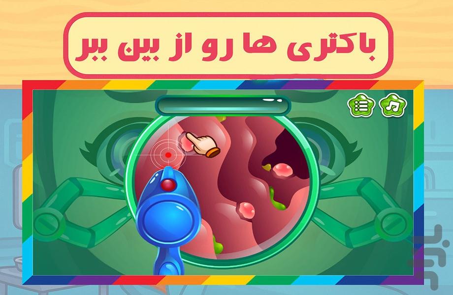 جراحی بینی دخترانه - Gameplay image of android game