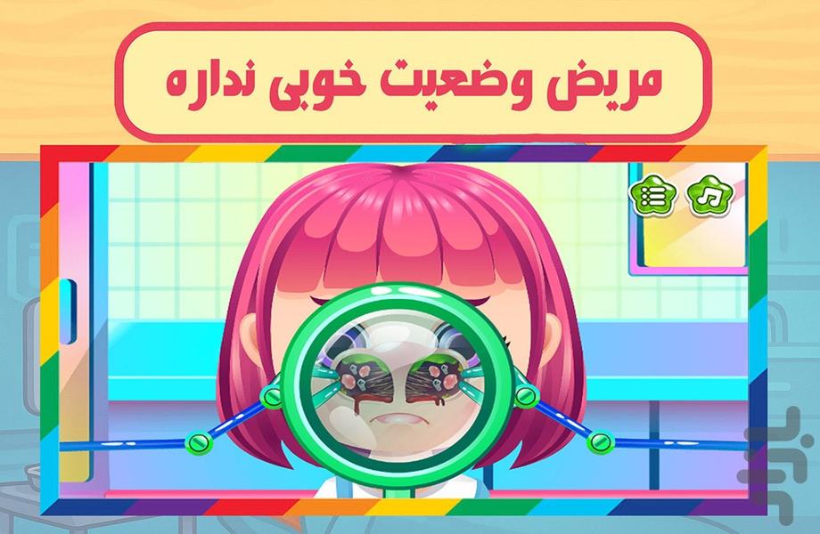 جراحی بینی دخترانه - Gameplay image of android game