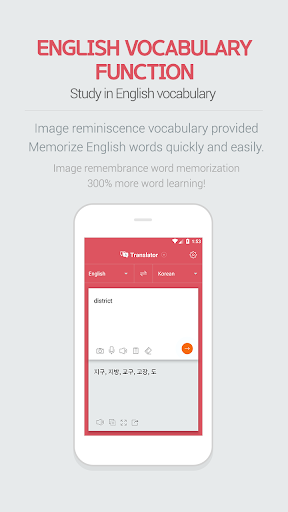 Any English Translator - Image screenshot of android app