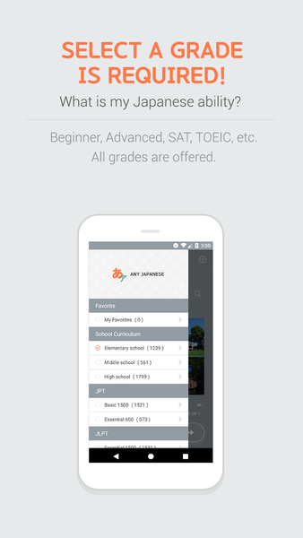 Any Japanese - Translate - Image screenshot of android app