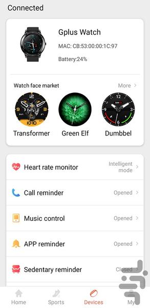 ساعت جی پلاس - Image screenshot of android app