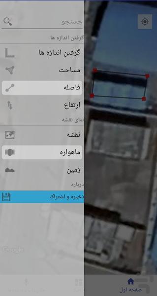 GPS دستی - Image screenshot of android app