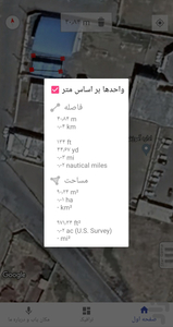 GPS دستی - عکس برنامه موبایلی اندروید
