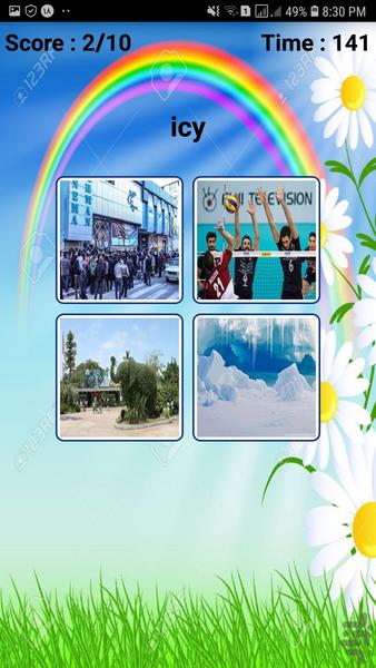 تست واژگان زبان انگلیسی هشتم - Image screenshot of android app