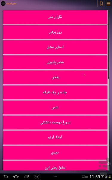 morteza pashaei - Image screenshot of android app