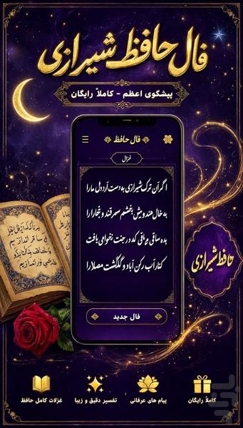 grandoracle - Image screenshot of android app